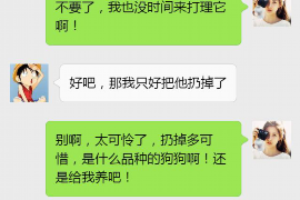 枣庄讨债公司成功追回拖欠八年欠款50万成功案例